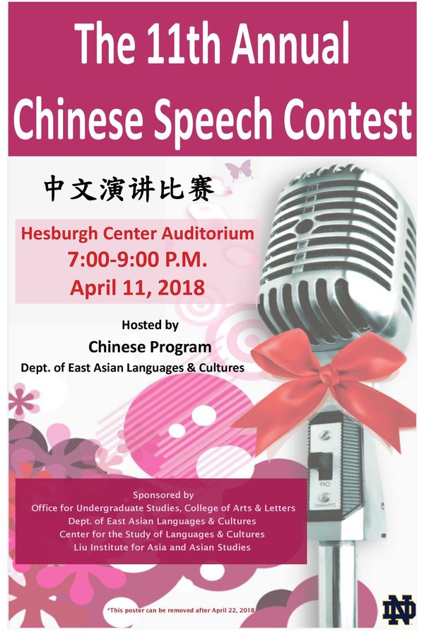 Chinese Speech Contest 2018
