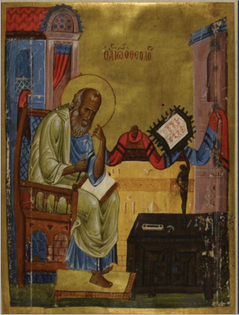 Byzantine Image