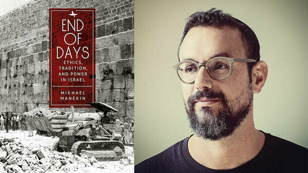 Mikhael Manekin;  End of Days Ethics, Tradition, and Power in Israel